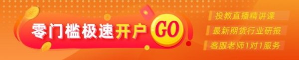 91快牛 光大期货：8月27日农产品日报
