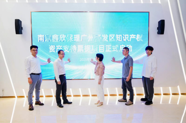 金多多策略 知产变资产，智能制造装备融资有了新渠道