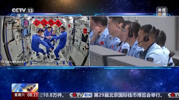 策略赢 3.5小时完成自主交会对接 神舟二十一号如何在太空穿针引线？